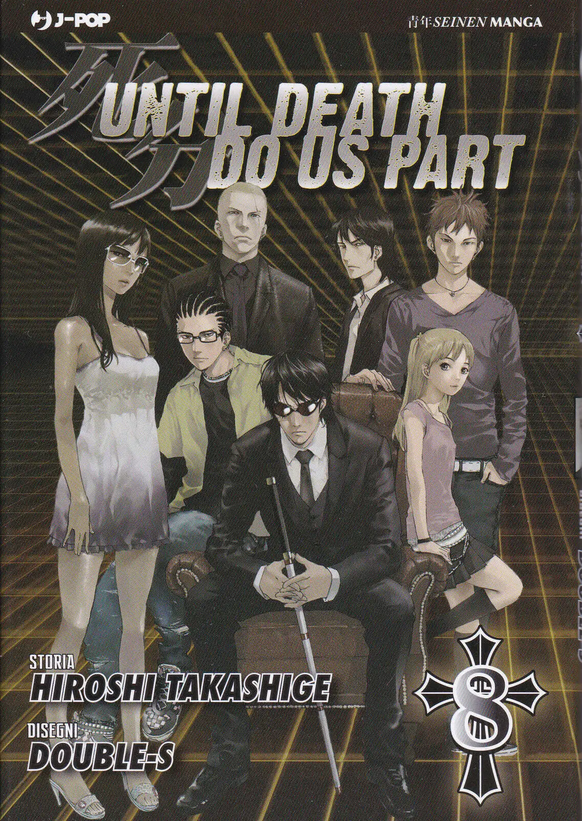 Volume cover
